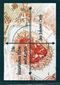 Die historischen Pläne und Landkarten des Johann Orth Cover des Buches Die historischen Pläne und Landkarten des Johann Orth (ISBN: 9783902177018)