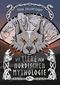 Die Tiere der nordischen Mythologie Cover des Buches Die Tiere der nordischen Mythologie (ISBN: 9783903282162)