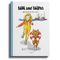 Willi und Wilma - Abenteuer auf Sylt - Krabbenkutter Cover des Buches Willi und Wilma - Abenteuer auf Sylt - Krabbenkutter (ISBN: 9783910987012)