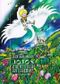 Jojos Abenteuer am Bodensee Cover des Buches Jojos Abenteuer am Bodensee (ISBN: 9783931493059)
