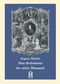 Das Geheimnis der alten Mamsell Cover des Buches Das Geheimnis der alten Mamsell (ISBN: 9783940075260)