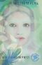 Etain: Der verlorene Prinz Cover des Buches Etain: Der verlorene Prinz (ISBN: 9783943799644)