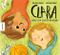 Clara Cover des Buches Clara (ISBN: 9783957286222)