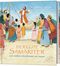 Der gute Samariter Cover des Buches Der gute Samariter