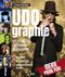 UDOgraphie - Udo Lindenberg Cover des Buches UDOgraphie - Udo Lindenberg (ISBN: 9783958439351)