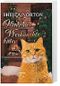 Oliver der Weihnachtskater Cover des Buches Oliver der Weihnachtskater (ISBN: 9783959731669)