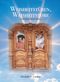 Weisheitstüren, Weisheitstore Cover des Buches Weisheitstüren, Weisheitstore (ISBN: 9783962006884)
