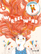 Wirbelwind Cover des Buches Wirbelwind (ISBN: 9783968430607)