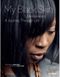 "My Black Skin: Lebensreisen" Cover des Buches "My Black Skin: Lebensreisen" (ISBN: 9783982076867)