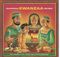 Gemeinsam Kwanzaa erleben Cover des Buches Gemeinsam Kwanzaa erleben (ISBN: 9783989200005)