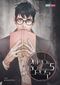 Ouroboros 05 Cover des Buches Ouroboros 05 (ISBN: 9783989500181)
