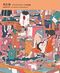 Daisukerichard: Kikanetsu: The Art of Daisukerichard Cover des Buches Daisukerichard: Kikanetsu: The Art of Daisukerichard (ISBN: 9784756251046)