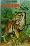 Tigerjagd in Siam Cover des Buches Tigerjagd in Siam (ISBN: B001AO0BUE)