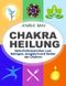 Chakra Heilung: Selbsthilfetechniken zum Reinigen, Ausgleich und Heilen der Chakren (Chakra Ausgleich, Chakra Meditation, Chakra Yoga) Cover des Buches Chakra Heilung: Selbsthilfetechniken zum Reinigen, Ausgleich und Heilen der Chakren (Chakra Ausgleich, Chakra Meditation, Chakra Yoga) (ISBN: B072HDPN3S)