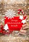 Amys Weihnachtsbriefe Cover des Buches Amys Weihnachtsbriefe (ISBN: B07K6Y159D)
