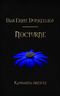 Das Erste Dunkellied - Nocturne (Die Dunkellieder) Cover des Buches Das Erste Dunkellied - Nocturne (Die Dunkellieder) (ISBN: B00EDHPJB6)