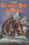 Das Schwert der Schatten, Band 1: Das dunkle Herz der Nacht Cover des Buches Das Schwert der Schatten, Band 1: Das dunkle Herz der Nacht (ISBN: 9783828967038)