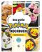 Das große Pokémon-Kochbuch: Über 50 Rezepte inspiriert von Pikachu und vielen weiteren Pokémon (Pokémon: Schnapp sie dir alle!) Cover des Buches Das große Pokémon-Kochbuch: Über 50 Rezepte inspiriert von Pikachu und vielen weiteren Pokémon (Pokémon: Schnapp sie dir alle!) (ISBN: 9783845517735)