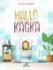 Hallo Kacka Cover des Buches Hallo Kacka (ISBN: 9783038931263)