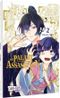 Der Palast der Assassinen 2 Cover des Buches Der Palast der Assassinen 2 (ISBN: 9783551806536)