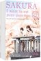 Sakura − I want to eat your pancreas Pearls Cover des Buches Sakura − I want to eat your pancreas Pearls (ISBN: 9783551809568)