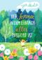 Der Sommer, in dem einfach alles passiert ist Cover des Buches Der Sommer, in dem einfach alles passiert ist (ISBN: 9783751204170)