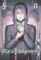 Maria’s Judgement 05 Cover des Buches Maria’s Judgement 05 (ISBN: 9783755506058)
