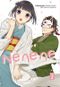 Nenene Cover des Buches Nenene (ISBN: 9783770499489)