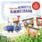 Neues von Henriette Bimmelbahn - ein Puzzlebuch Cover des Buches Neues von Henriette Bimmelbahn - ein Puzzlebuch (ISBN: 9783833911552)