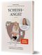 Scheiß-Angst Cover des Buches Scheiß-Angst (ISBN: 9783960969440)