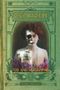 VISIONARIUM 1: Tod und Verdammnis Cover des Buches VISIONARIUM 1: Tod und Verdammnis (ISBN: 9781494989873)
