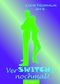 Verswitcht nochmal! Cover des Buches Verswitcht nochmal! (ISBN: B00J8V9C7E)