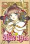 Alice 19th Cover des Buches Alice 19th (ISBN: 1591162432)