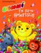 Bummi - Ein Bärengeburtstag Cover des Buches Bummi - Ein Bärengeburtstag (ISBN: 9783359016748)