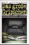 Das große Gripschen Cover des Buches Das große Gripschen (ISBN: 9783897052048)