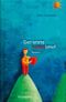 Der erste Liebesbrief Cover des Buches Der erste Liebesbrief (ISBN: 9783431036435)