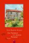 Der Sommer vor meinem Fenster Cover des Buches Der Sommer vor meinem Fenster (ISBN: 9783404922956)