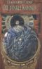 Die dunkle Kammer Cover des Buches Die dunkle Kammer (ISBN: 9783935822404)
