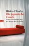Die japanische Couch Cover des Buches Die japanische Couch (ISBN: 9783442737659)