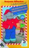Elementare Fragen zur Reinkarnation Cover des Buches Elementare Fragen zur Reinkarnation (ISBN: 9783925706035)