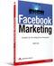 Facebook Marketing Cover des Buches Facebook Marketing (ISBN: 9783827331076)