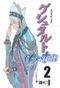 Gestalt. Bd.2 Cover des Buches Gestalt. Bd.2 (ISBN: 9783770465316)
