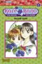 Kare Kano, Band 4 Cover des Buches Kare Kano, Band 4 (ISBN: 9783551770042)