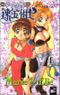 Marie & Elie. Bd.4 Cover des Buches Marie & Elie. Bd.4 (ISBN: 9783898856546)