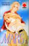 Mars. Bd.1 Cover des Buches Mars. Bd.1 (ISBN: 9783899212990)