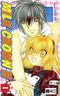 Milk Crown H Cover des Buches Milk Crown H (ISBN: 9783770466382)