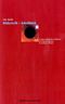 Prinz Eugen Cover des Buches Prinz Eugen (ISBN: 9783702003418)