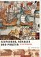 Seefahrer, Händler und Piraten im Mittelalter Cover des Buches Seefahrer, Händler und Piraten im Mittelalter (ISBN: 9783799501422)