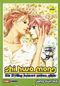 Shi Hwa Mong Cover des Buches Shi Hwa Mong (ISBN: 9783866070486)