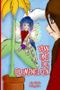 Yann und die Blumenelfen Cover des Buches Yann und die Blumenelfen (ISBN: 9783940212115)